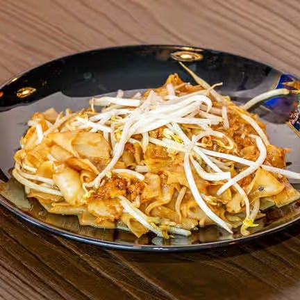 Chow Fun.